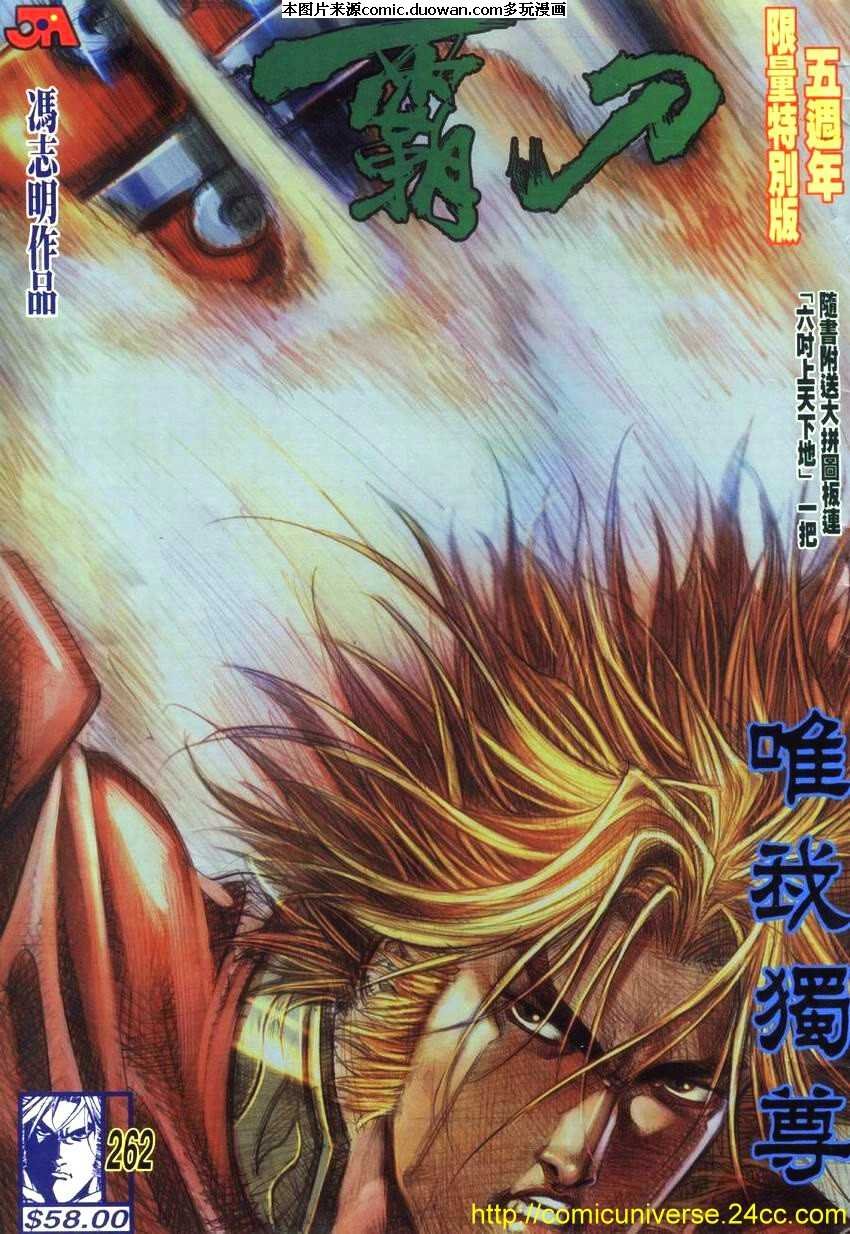 第262卷