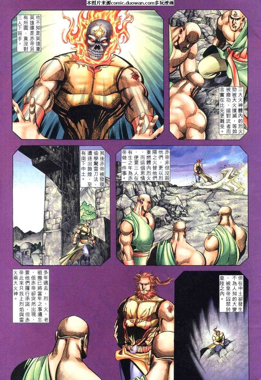 第262卷