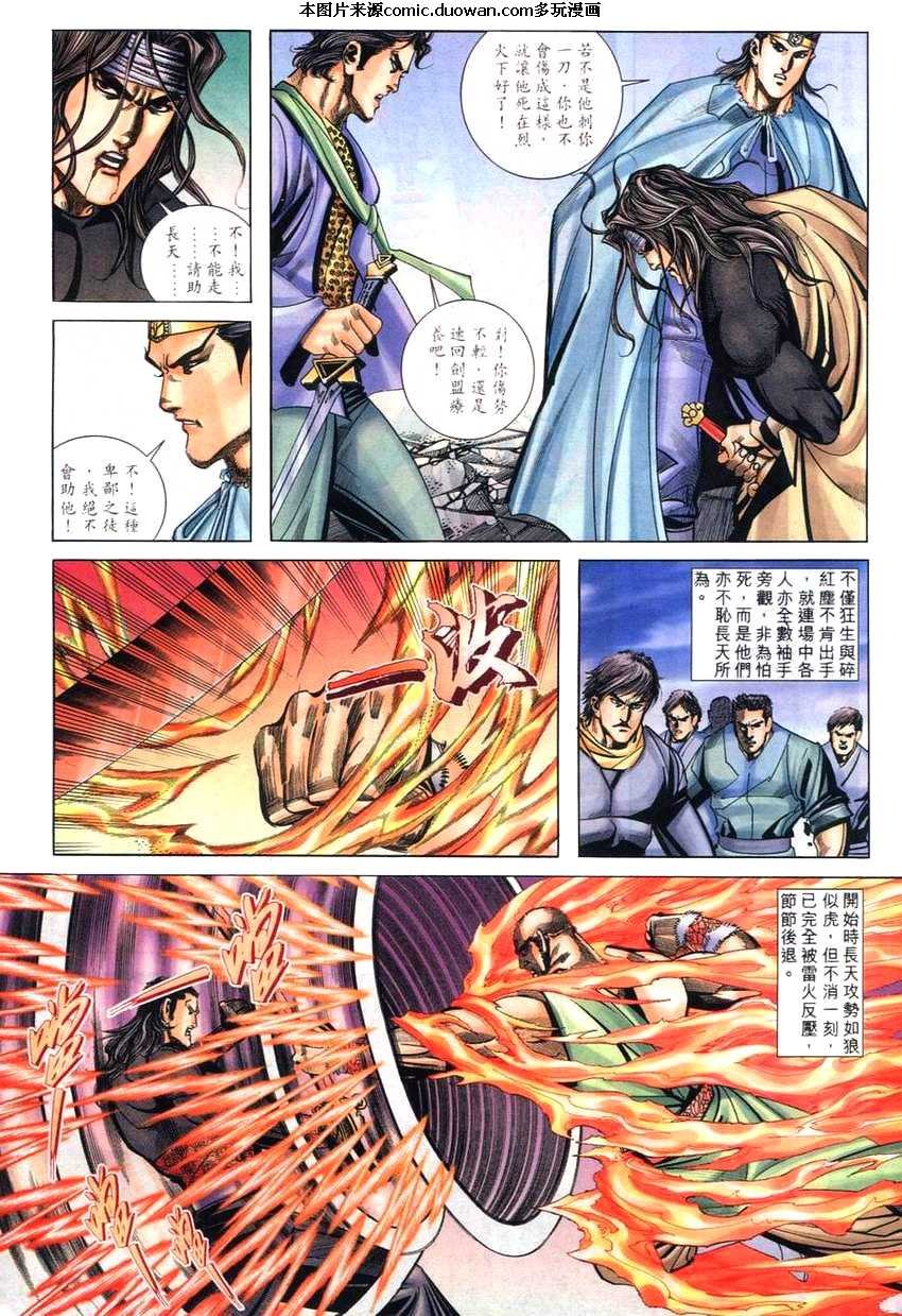 第262卷