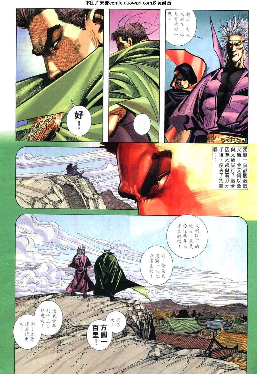 第262卷