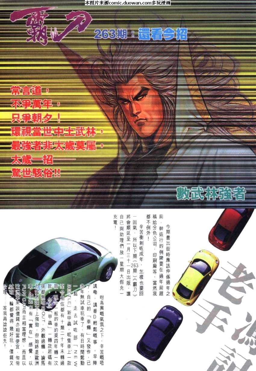 第262卷