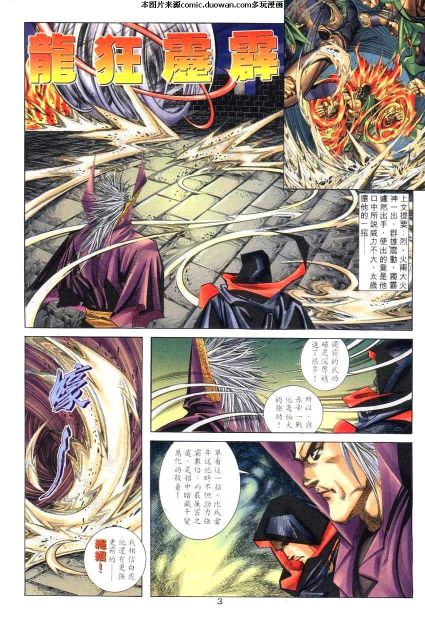 第263卷