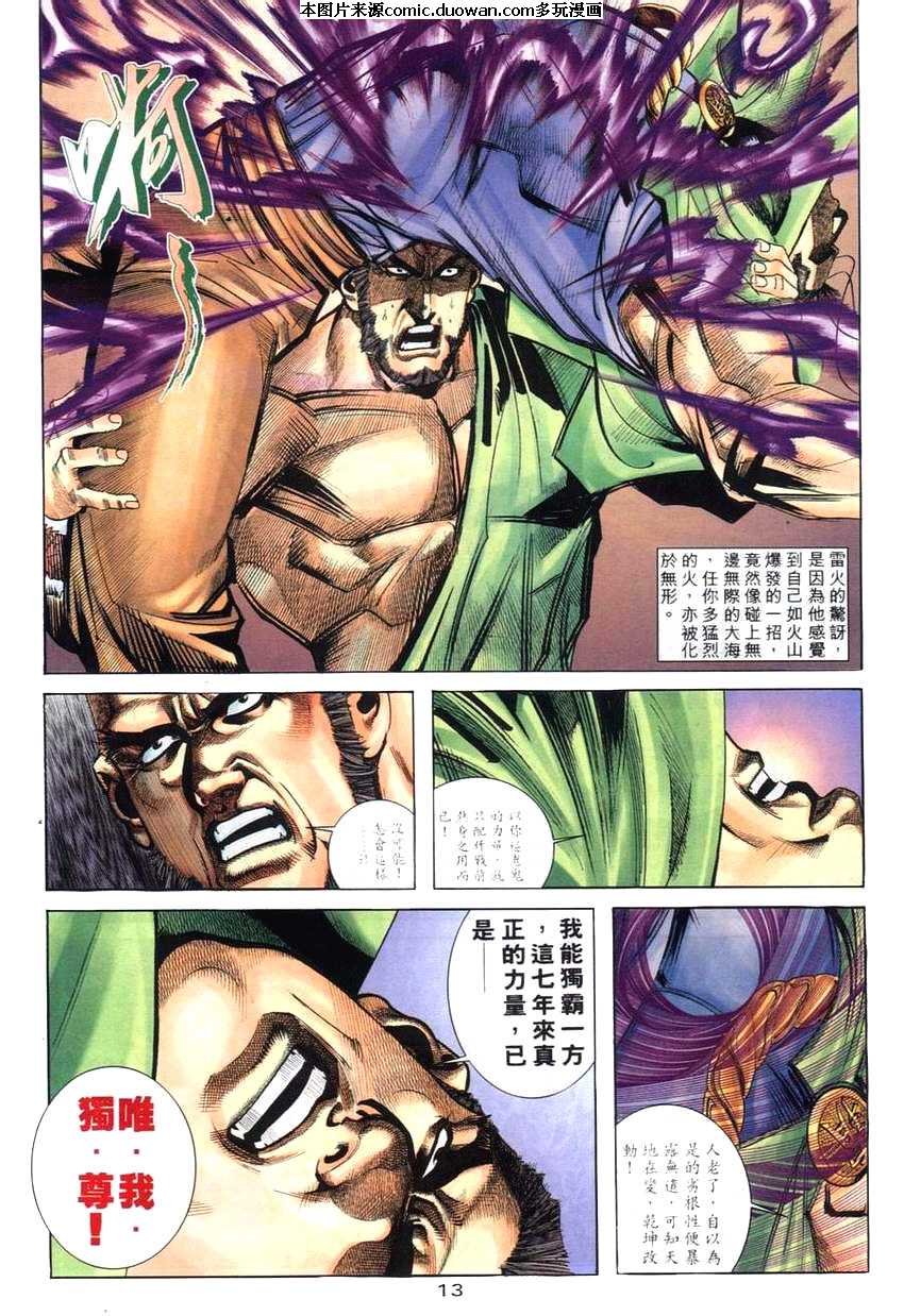 第263卷