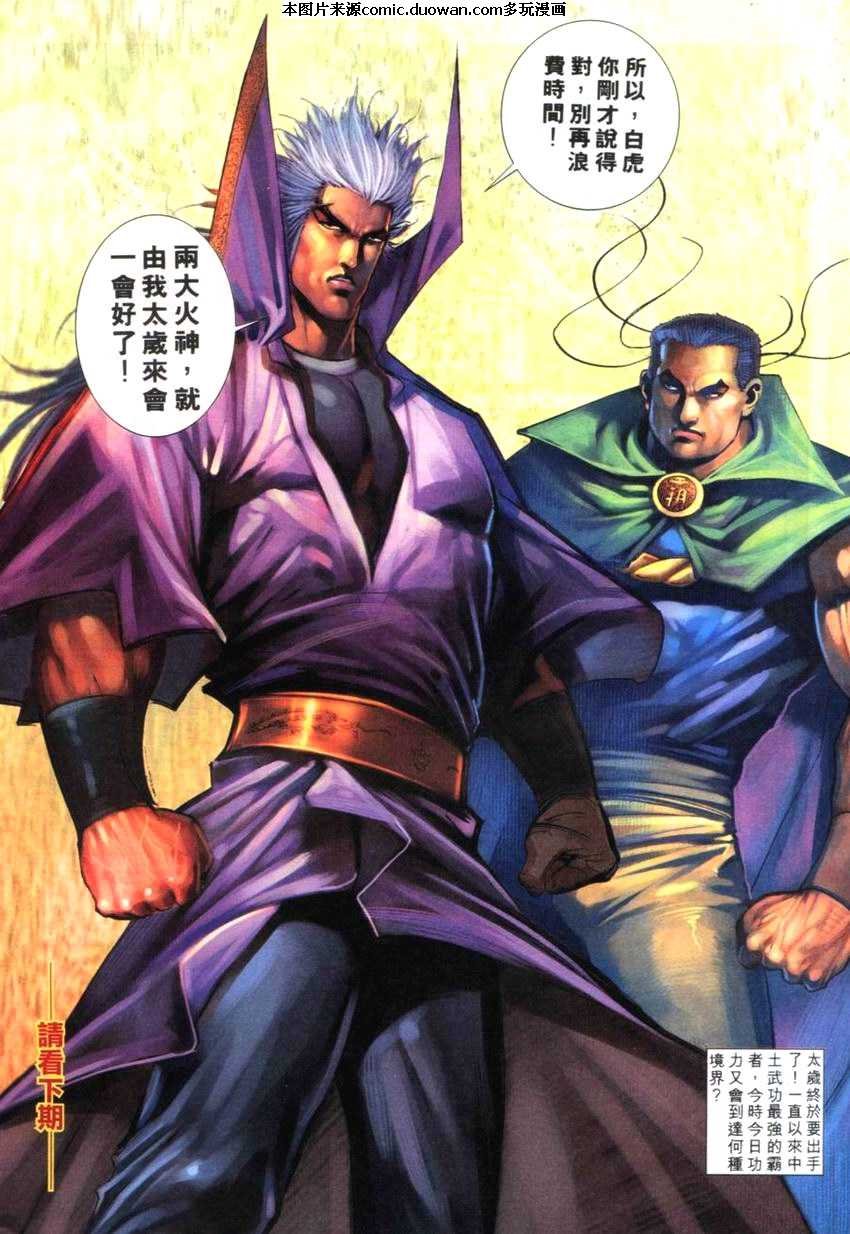 第263卷