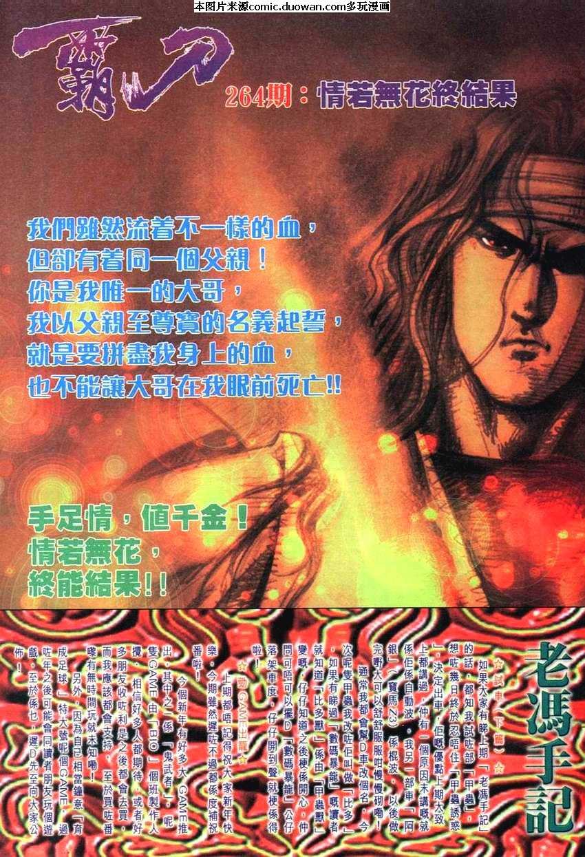 第263卷