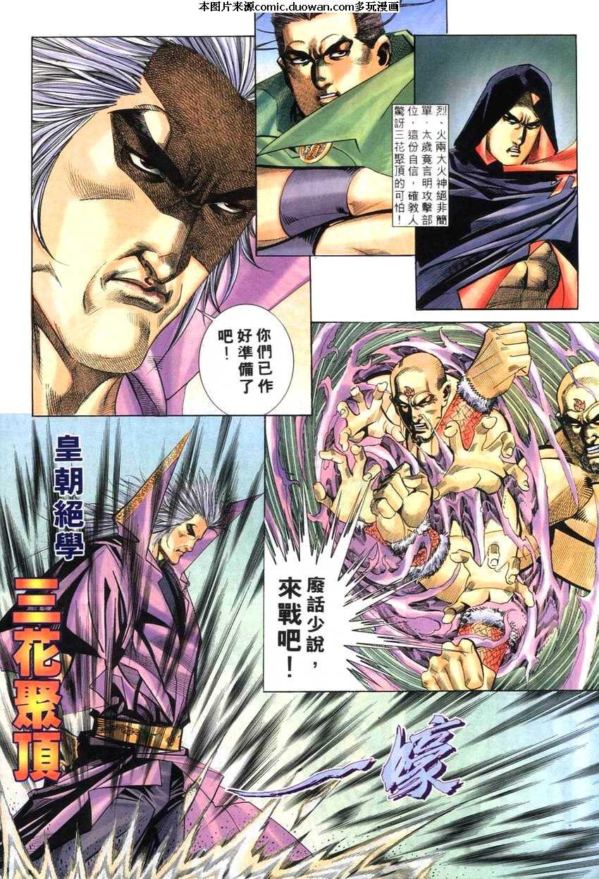 第264卷