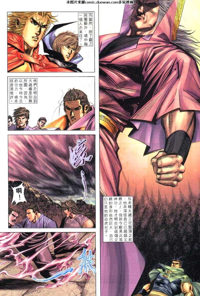 第264卷