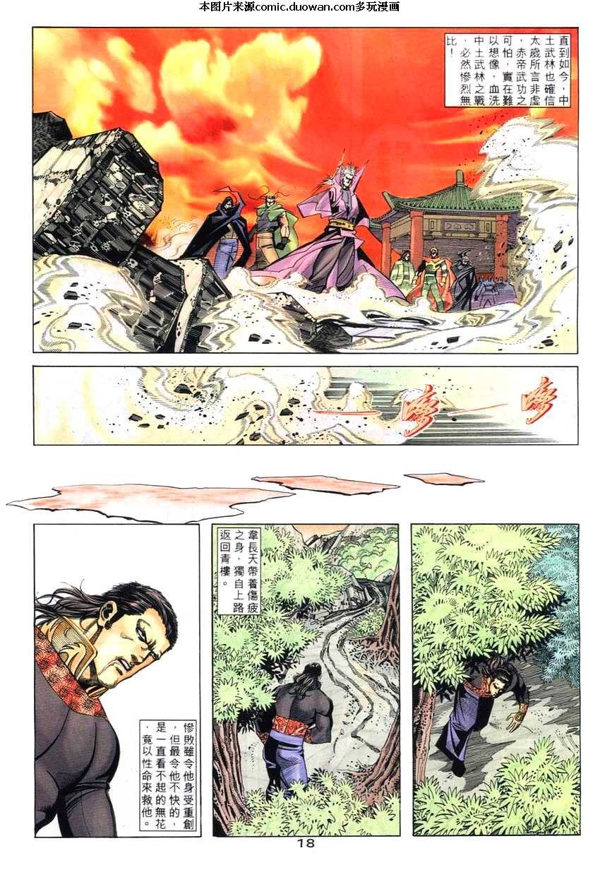 第264卷