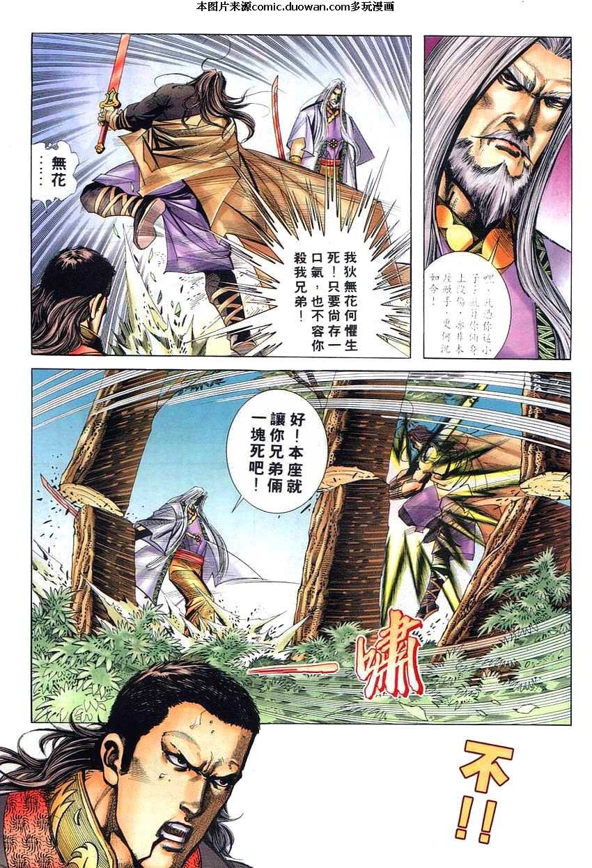 第264卷
