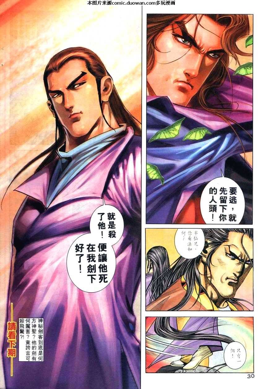 第264卷