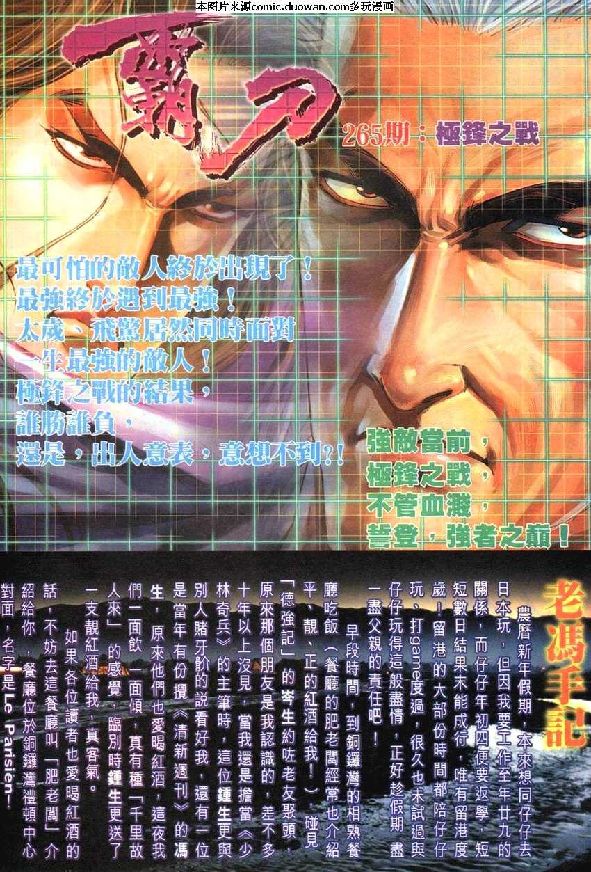第264卷