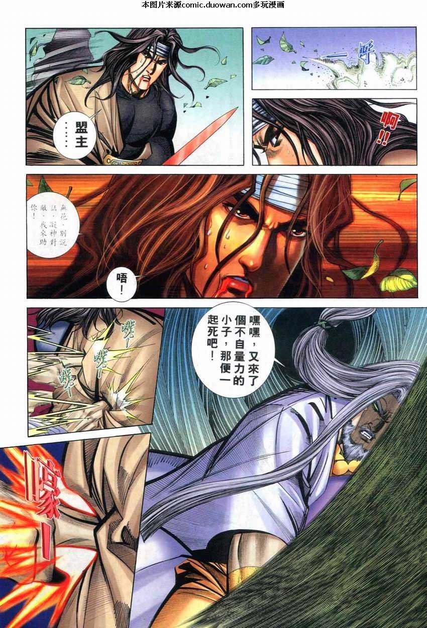 第265卷