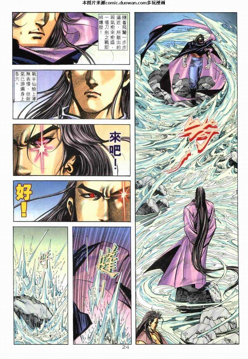 第265卷