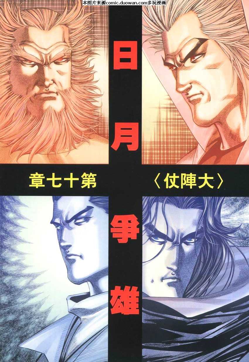 第266卷