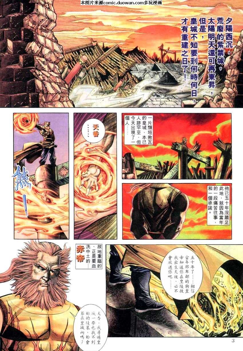 第266卷