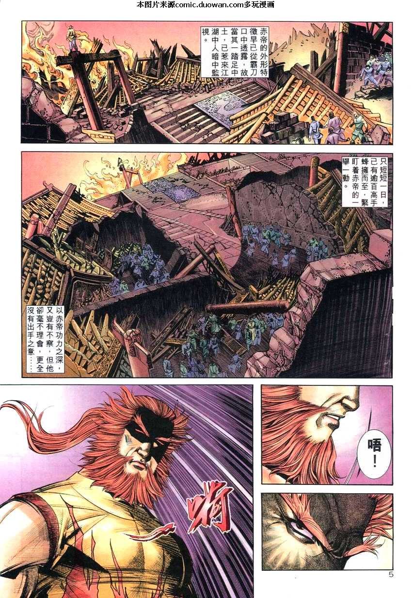 第266卷