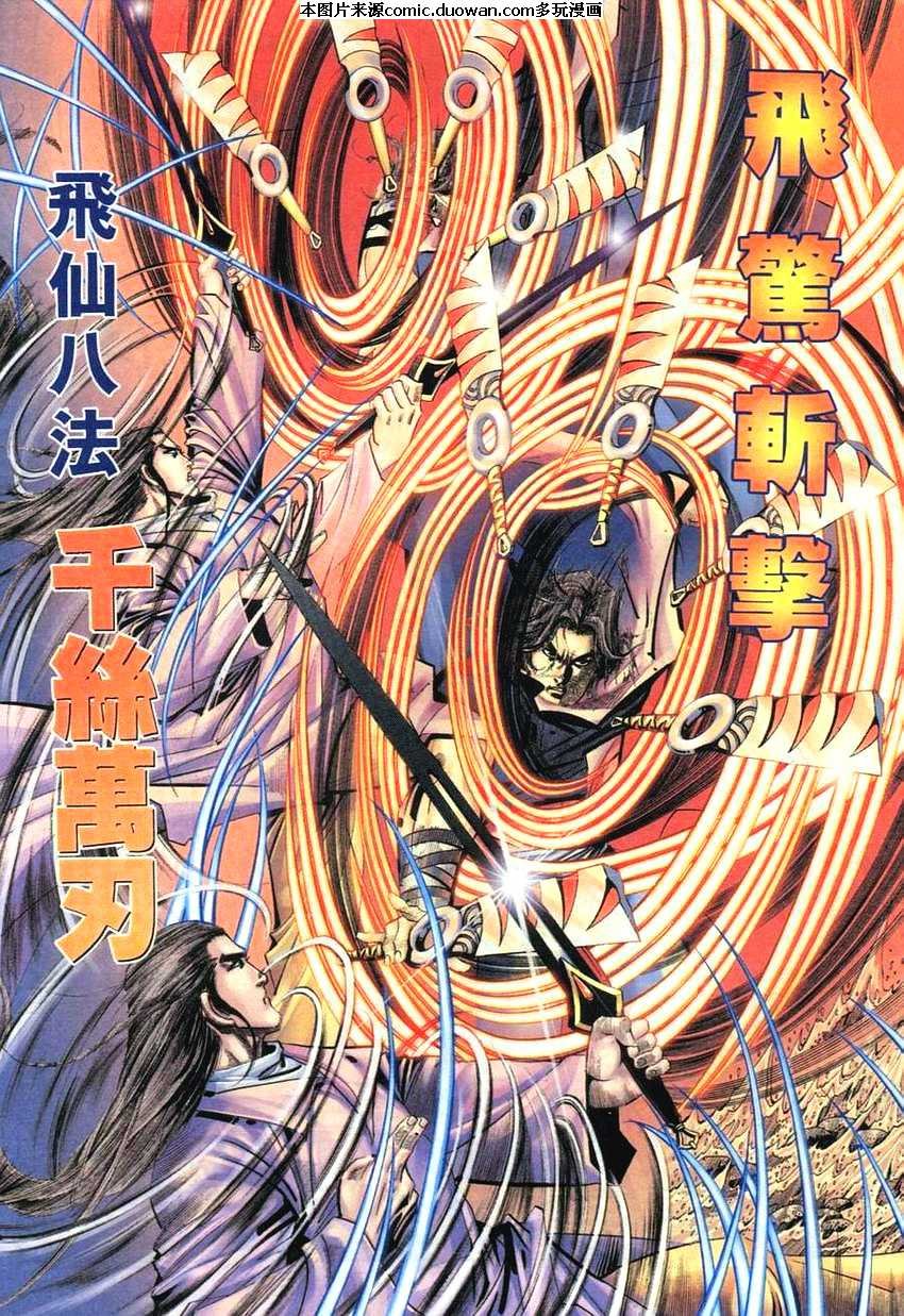 第266卷