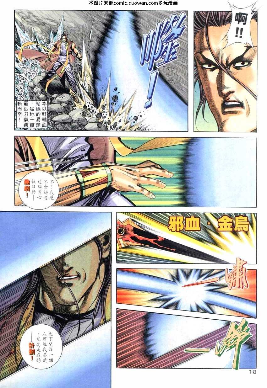 第266卷