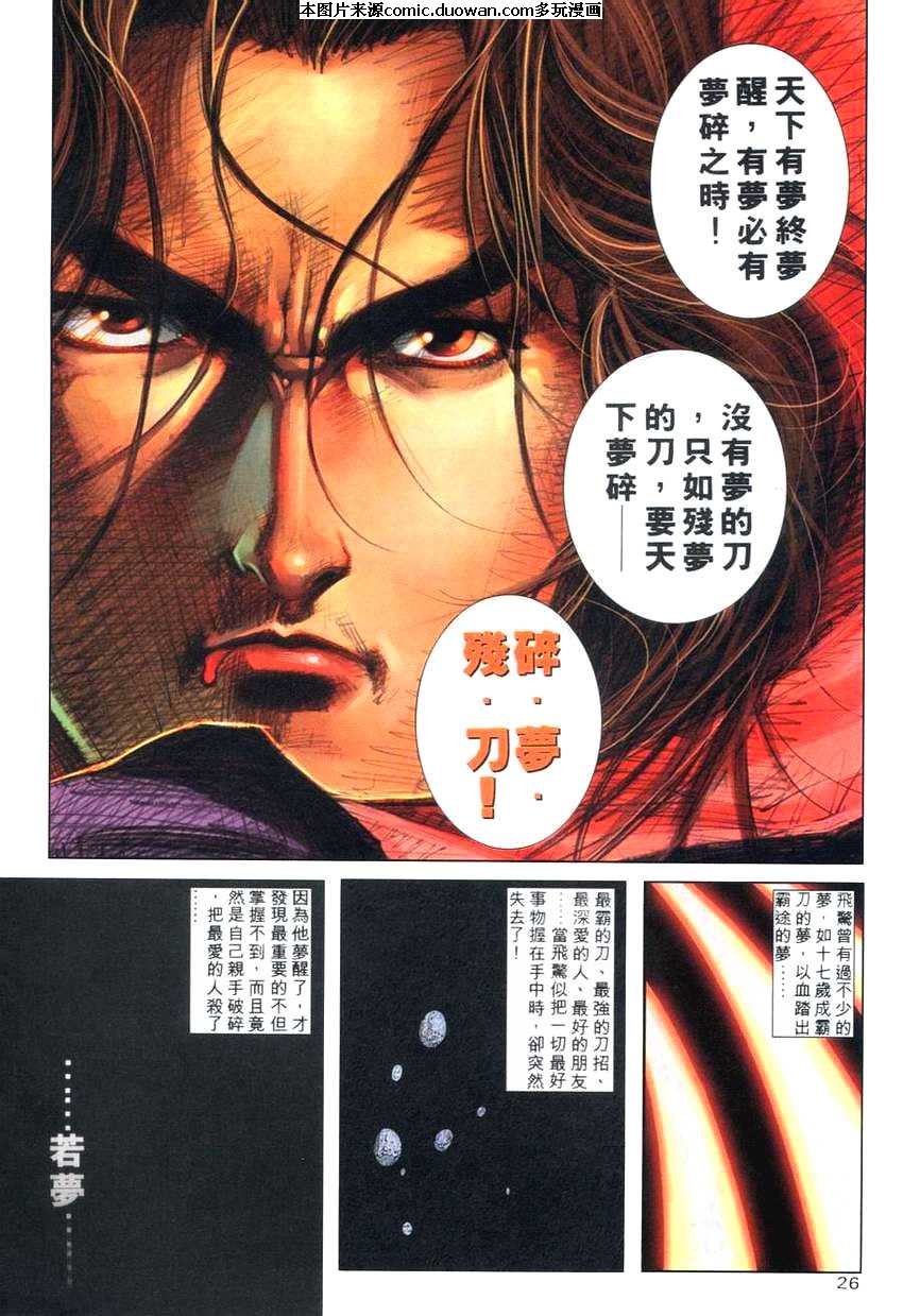 第266卷