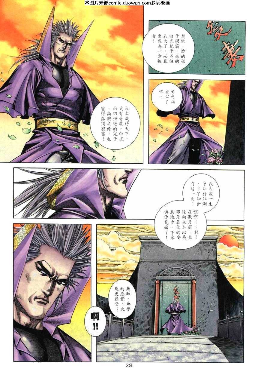 第266卷