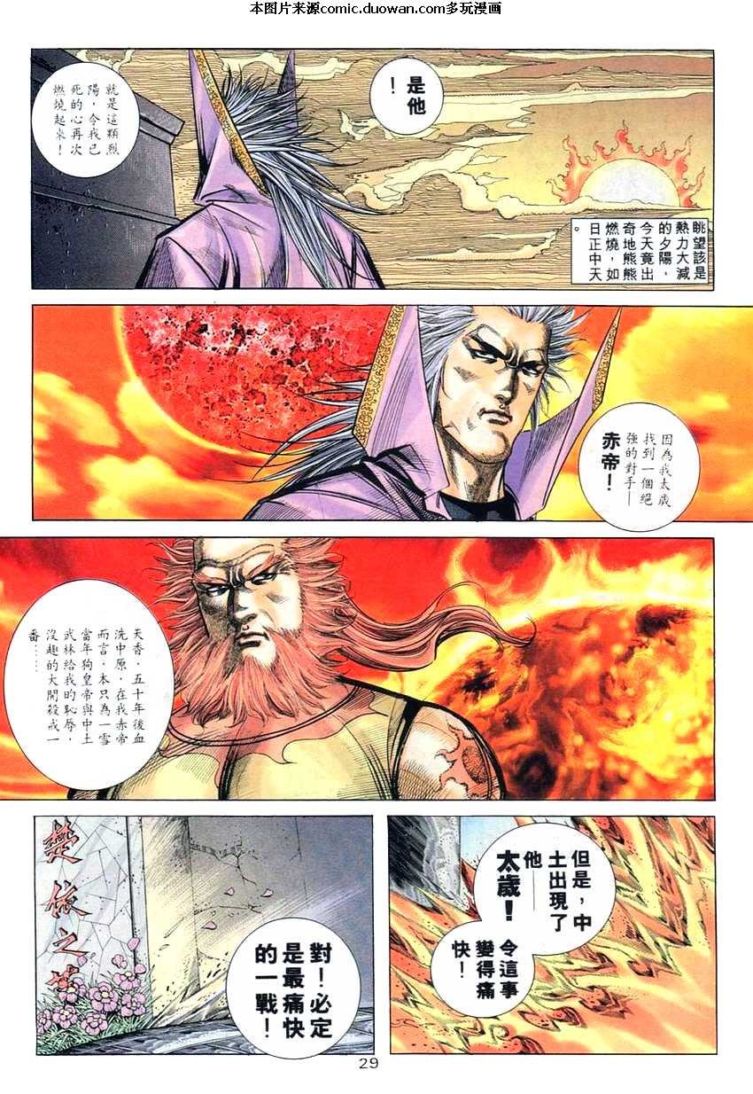 第266卷