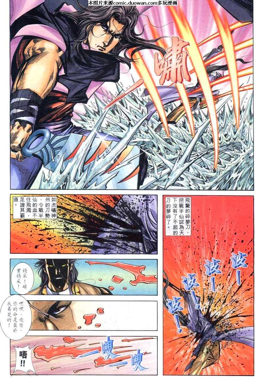 第267卷