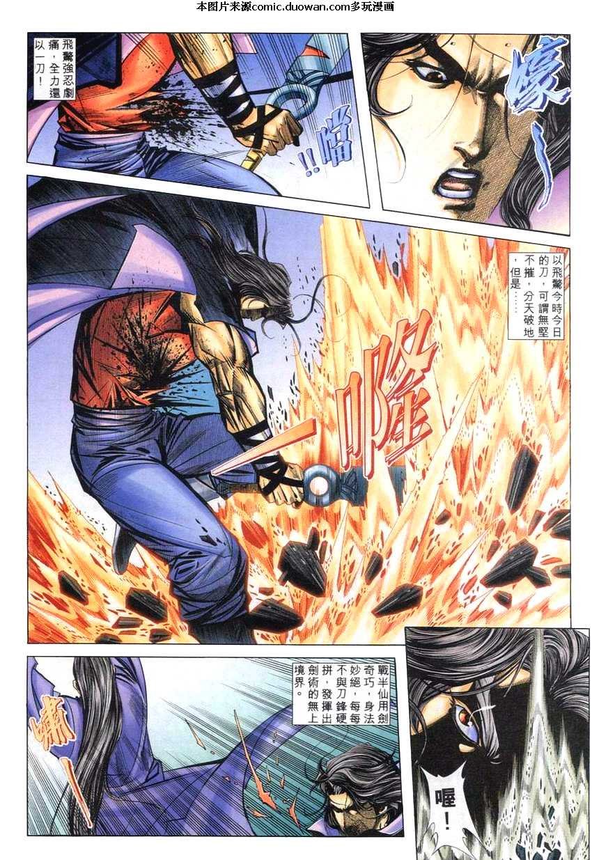 第267卷