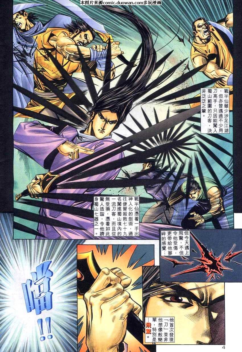 第268卷