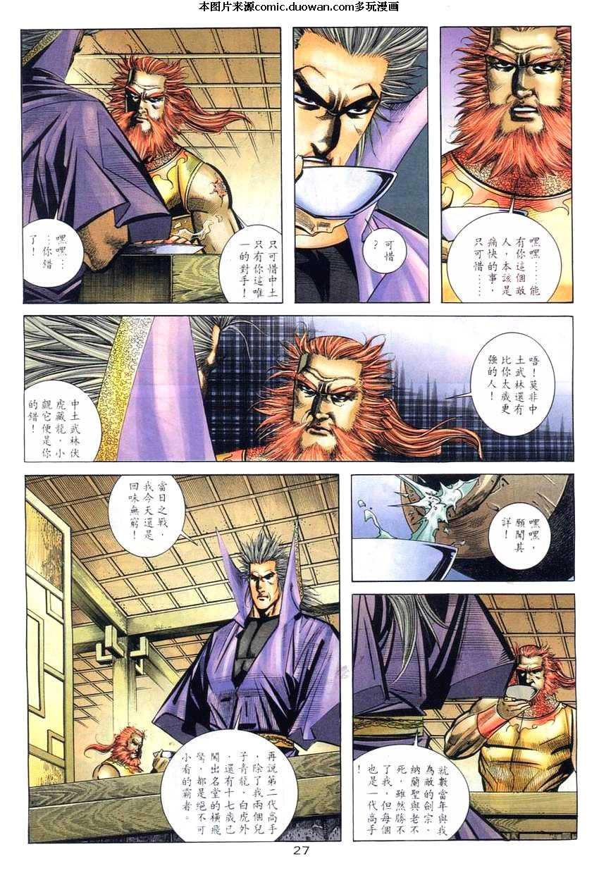 第268卷