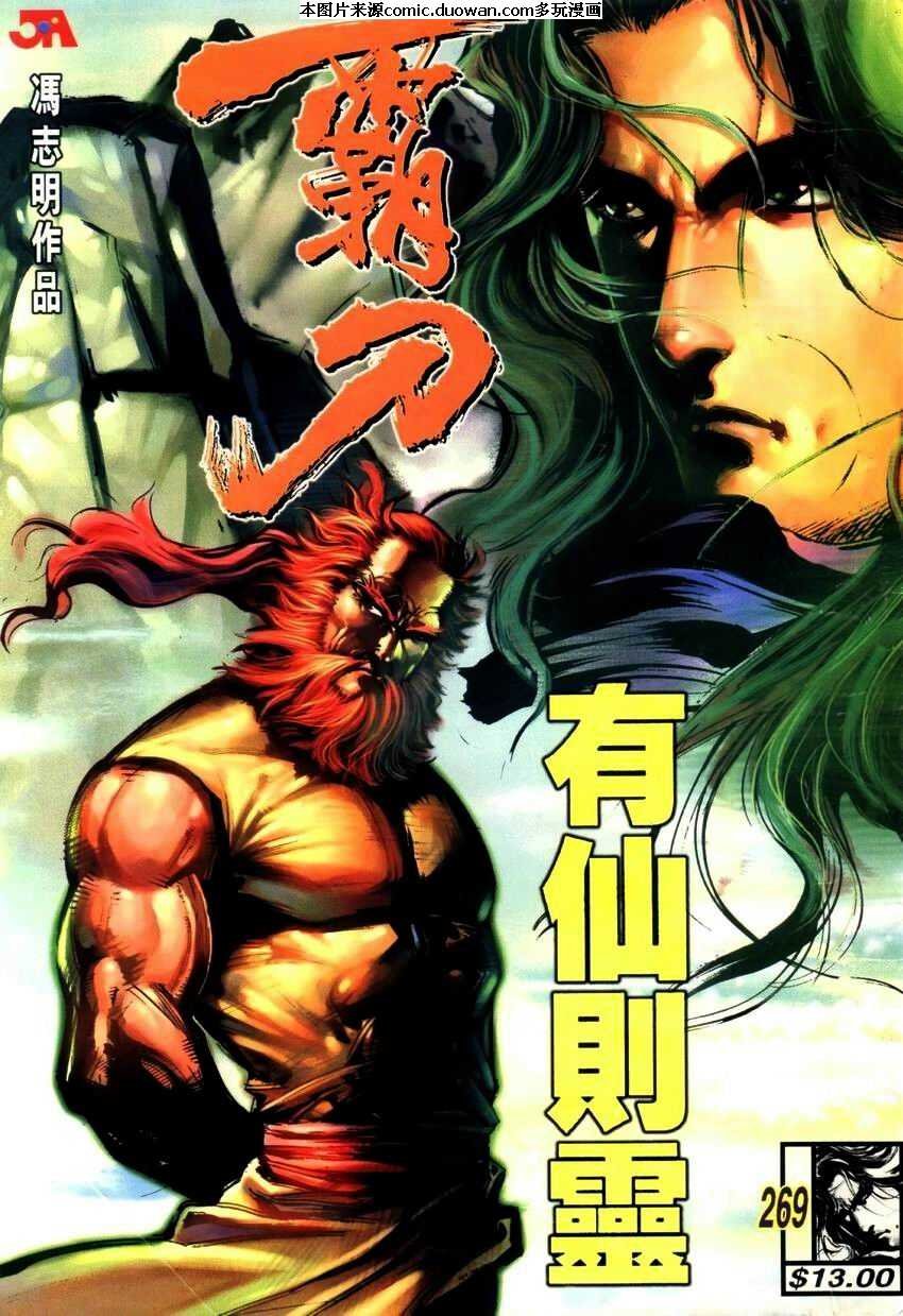 第269卷