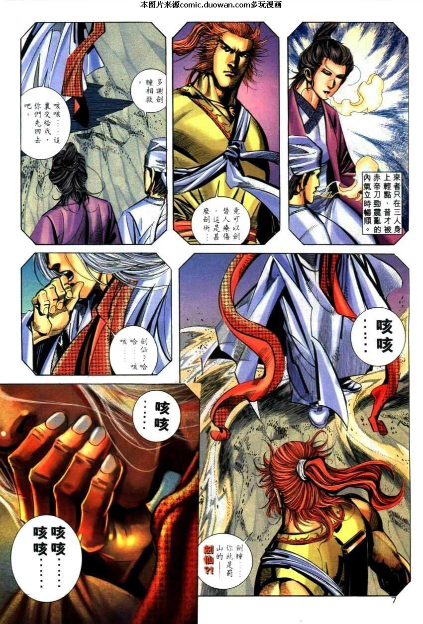 第269卷