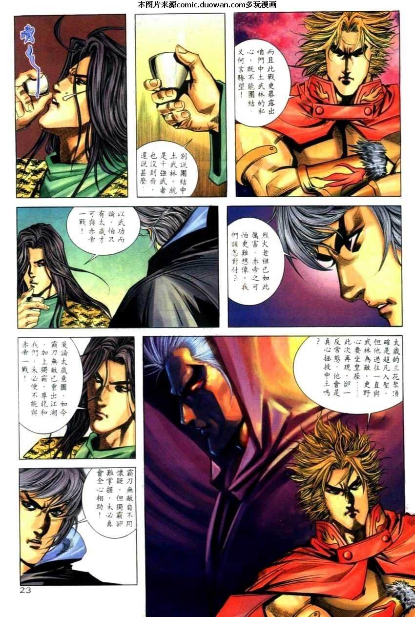 第269卷