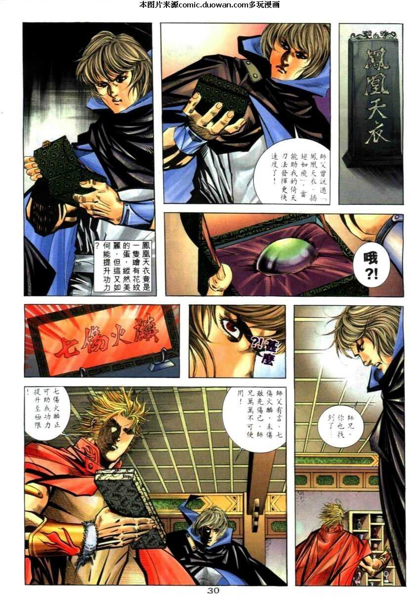 第269卷