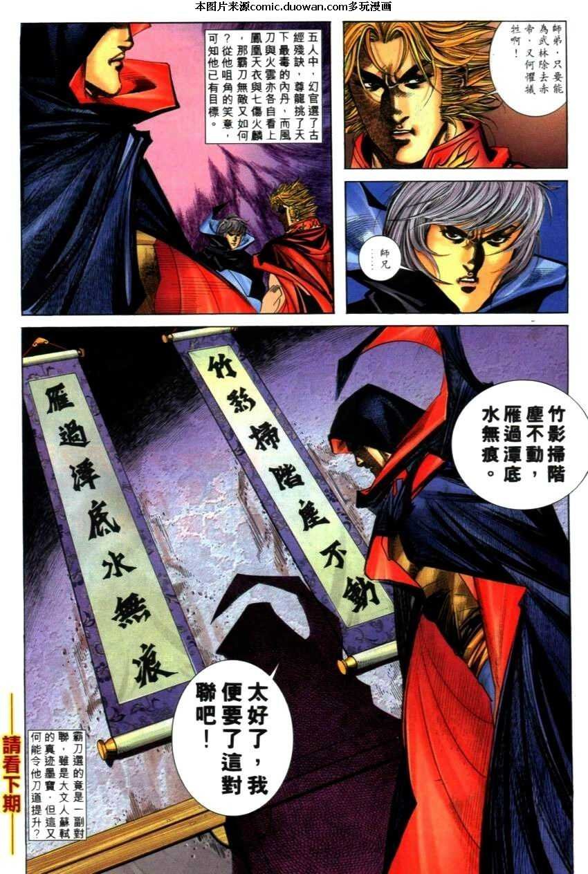 第269卷