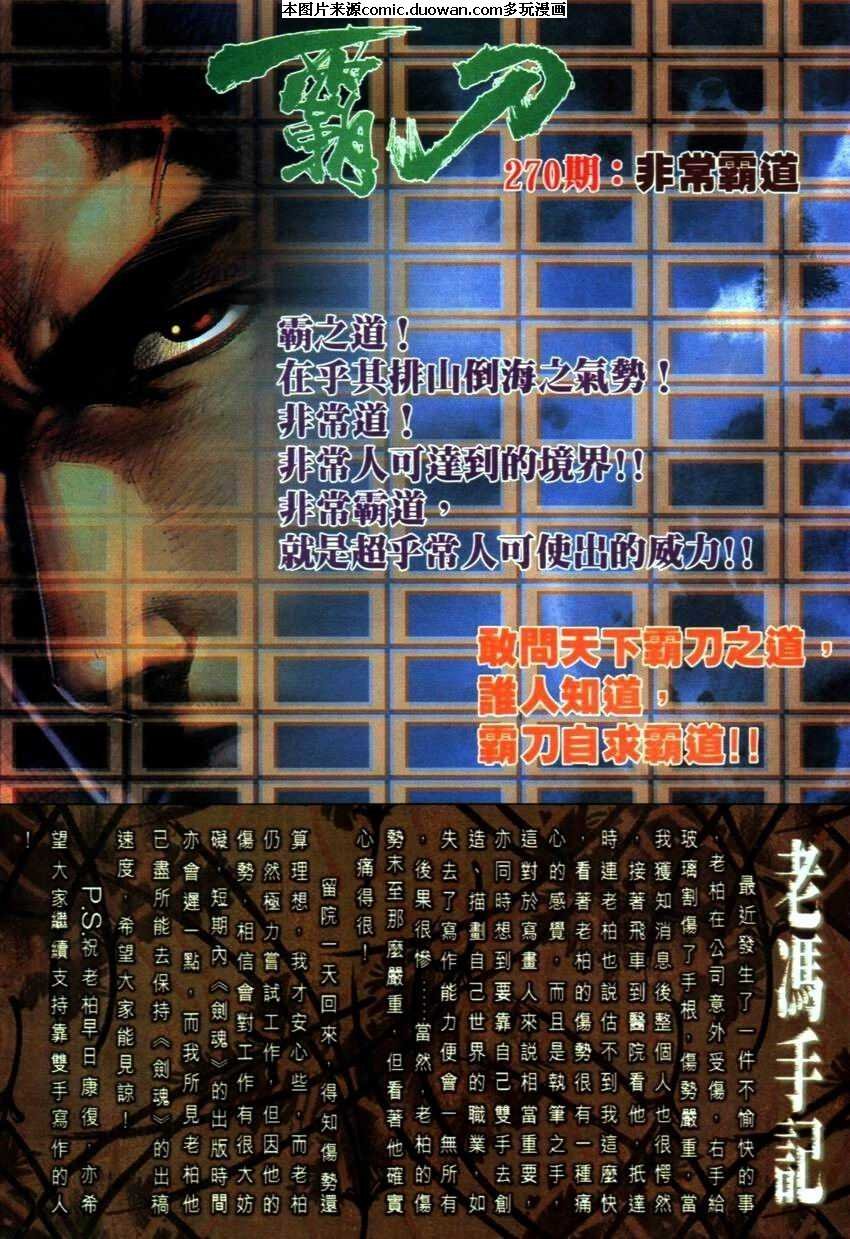 第269卷