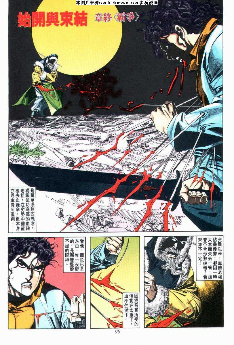 第27卷