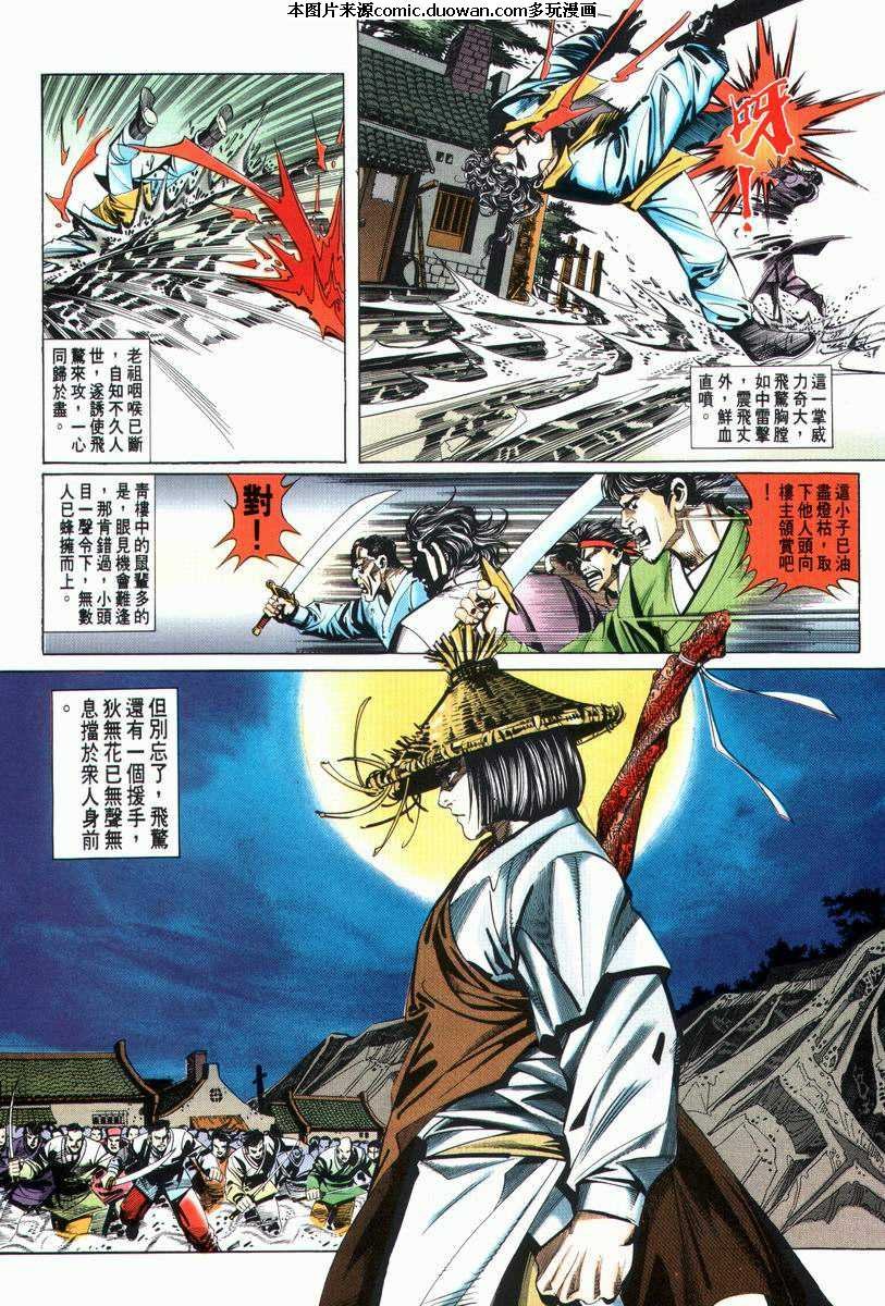 第27卷