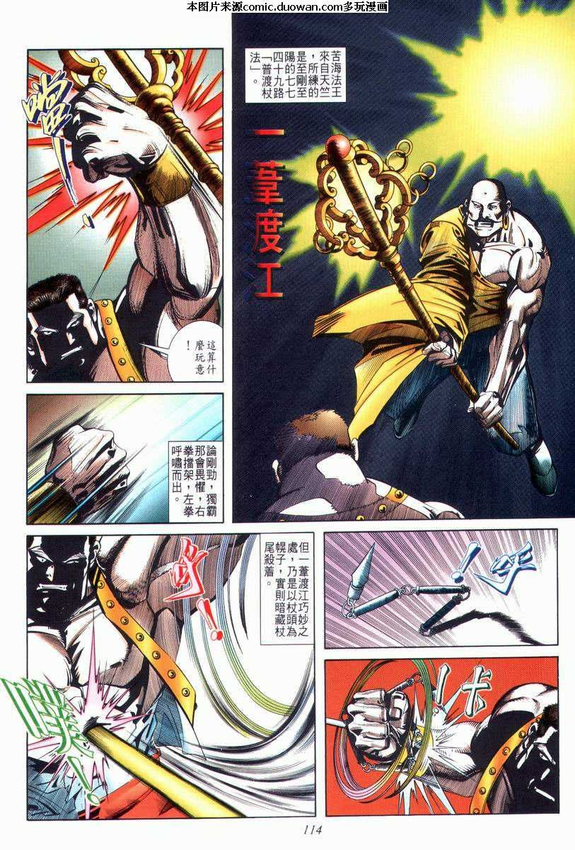 第27卷