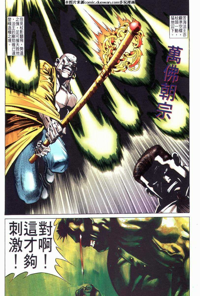 第27卷