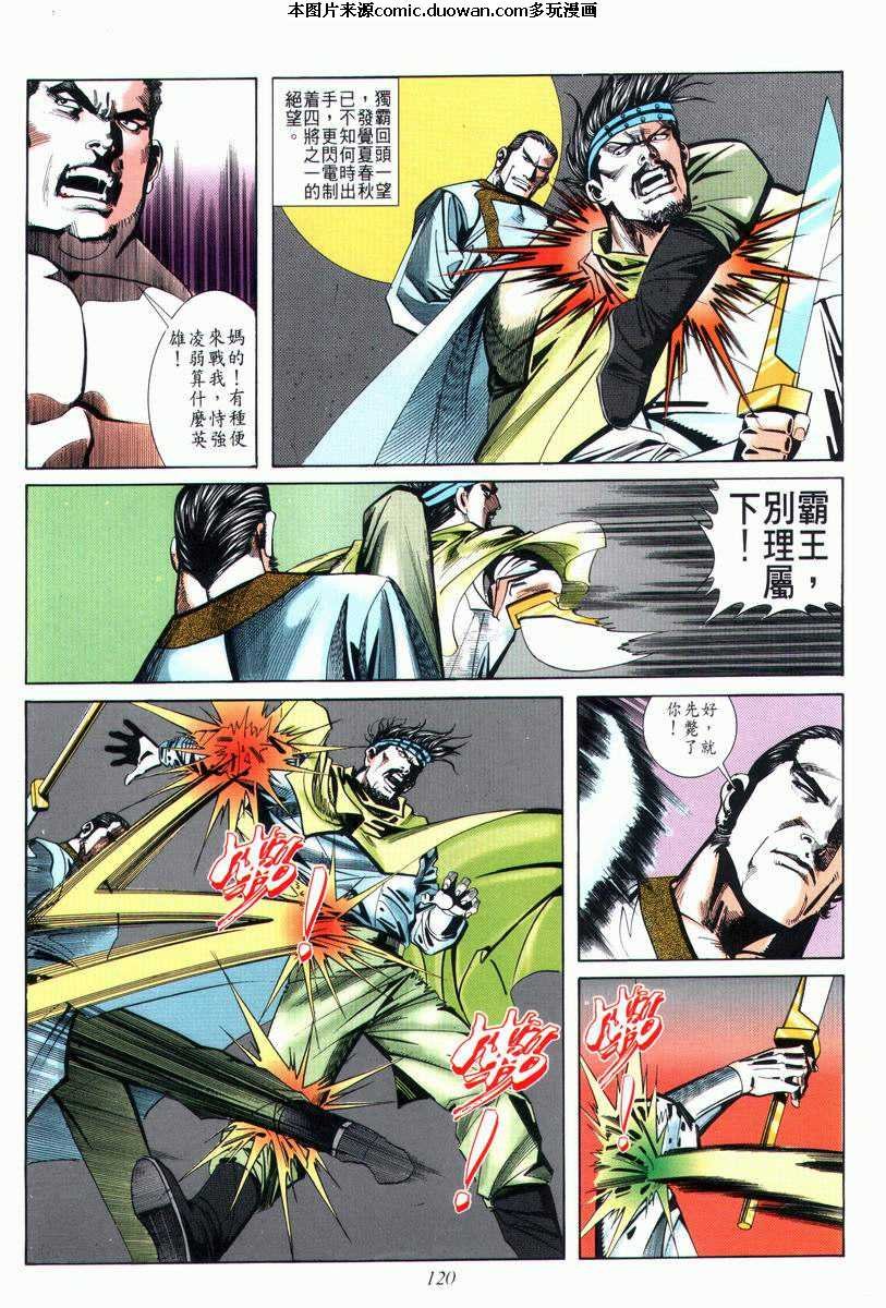 第27卷