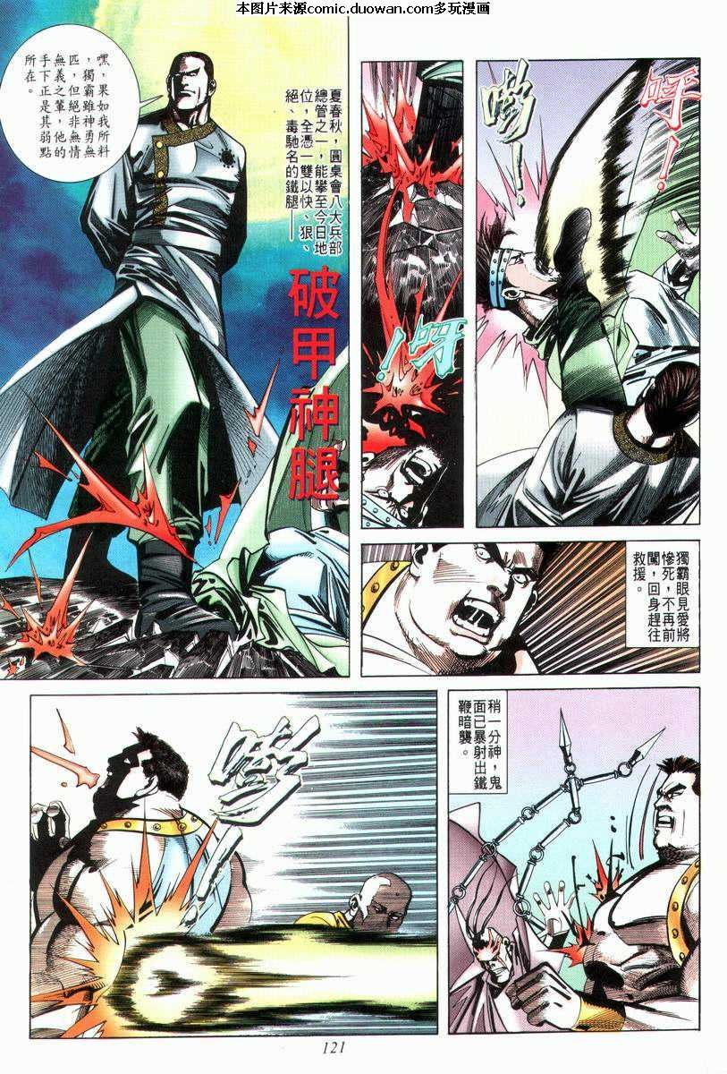 第27卷