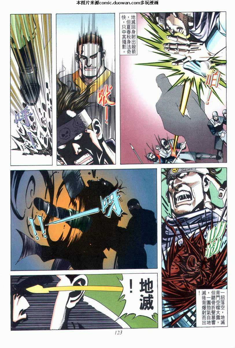 第27卷