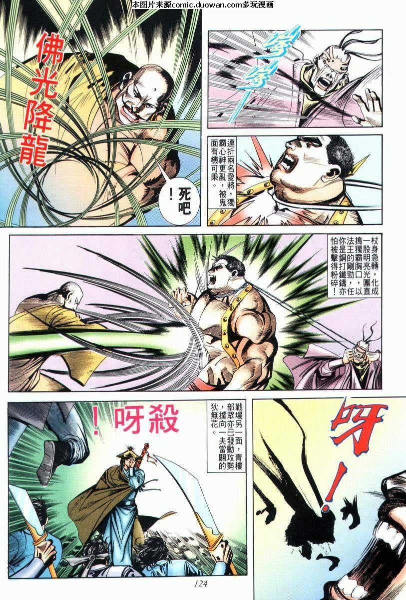 第27卷