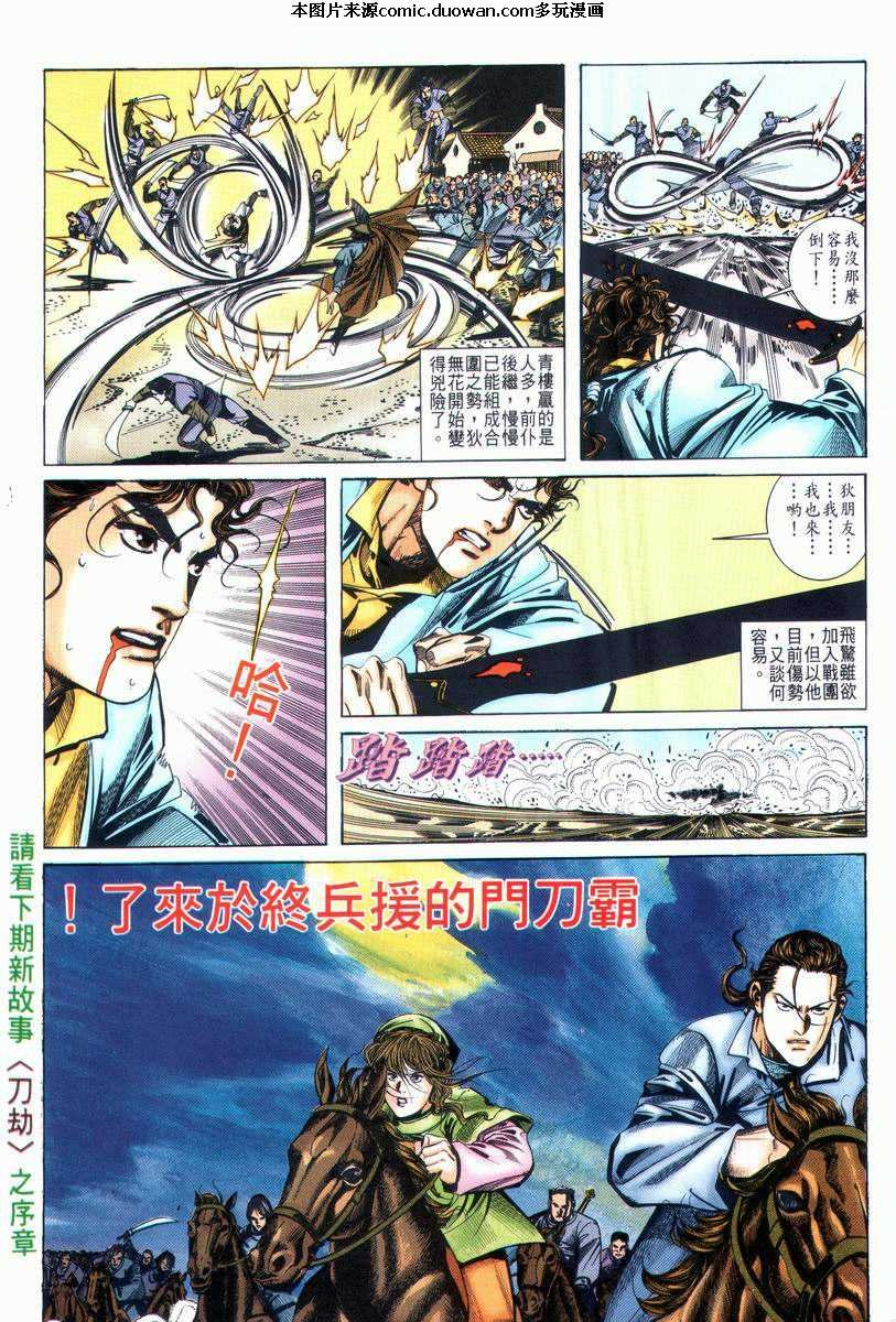 第27卷