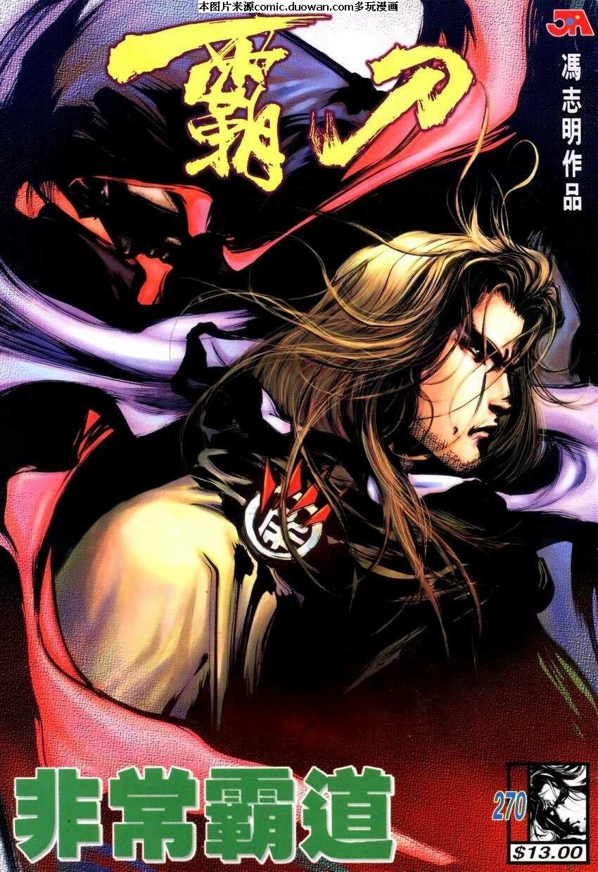 第270卷
