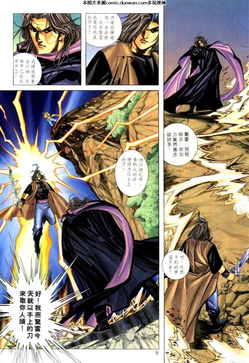 第270卷