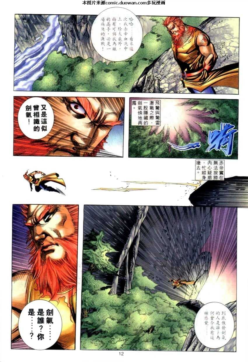 第270卷