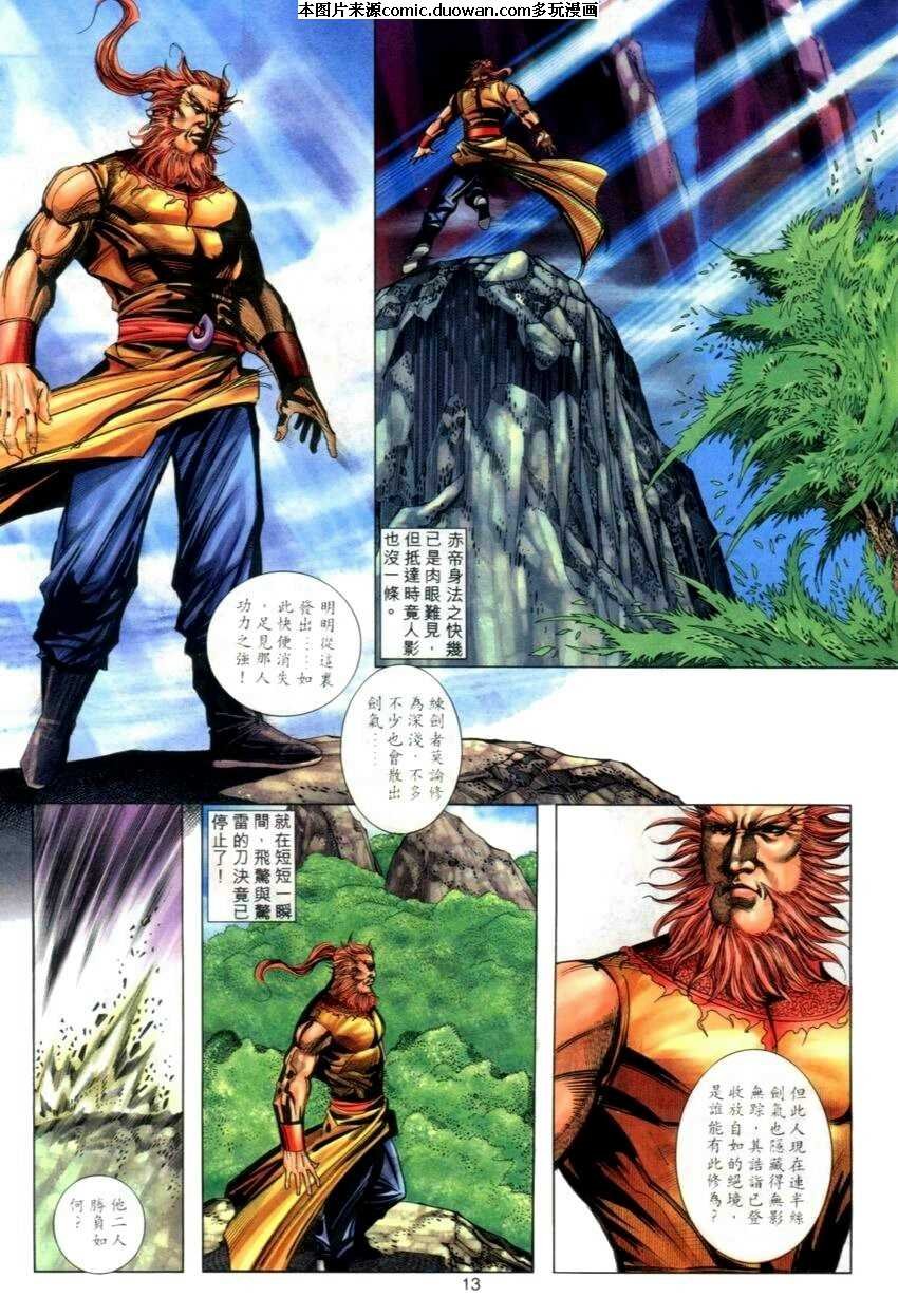 第270卷