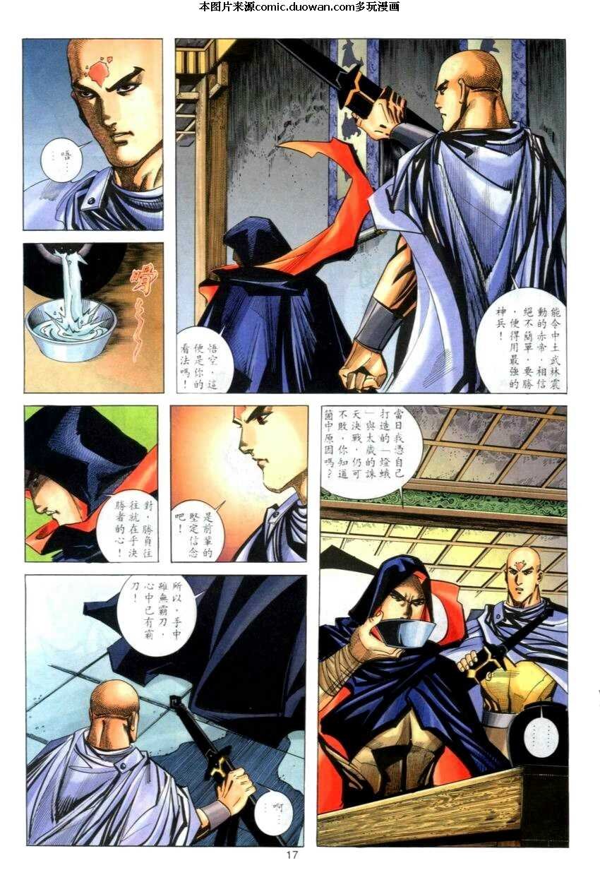 第270卷