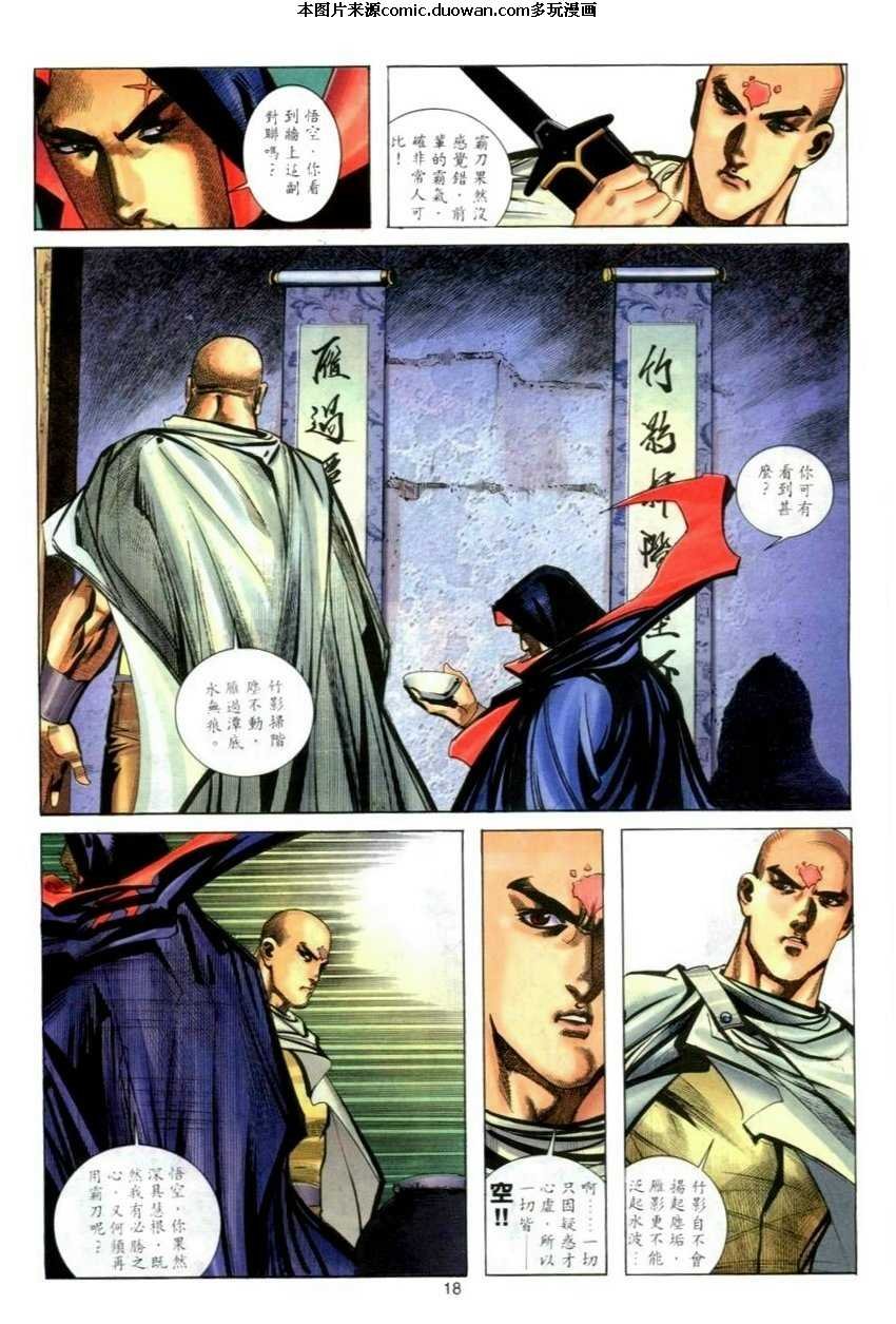 第270卷